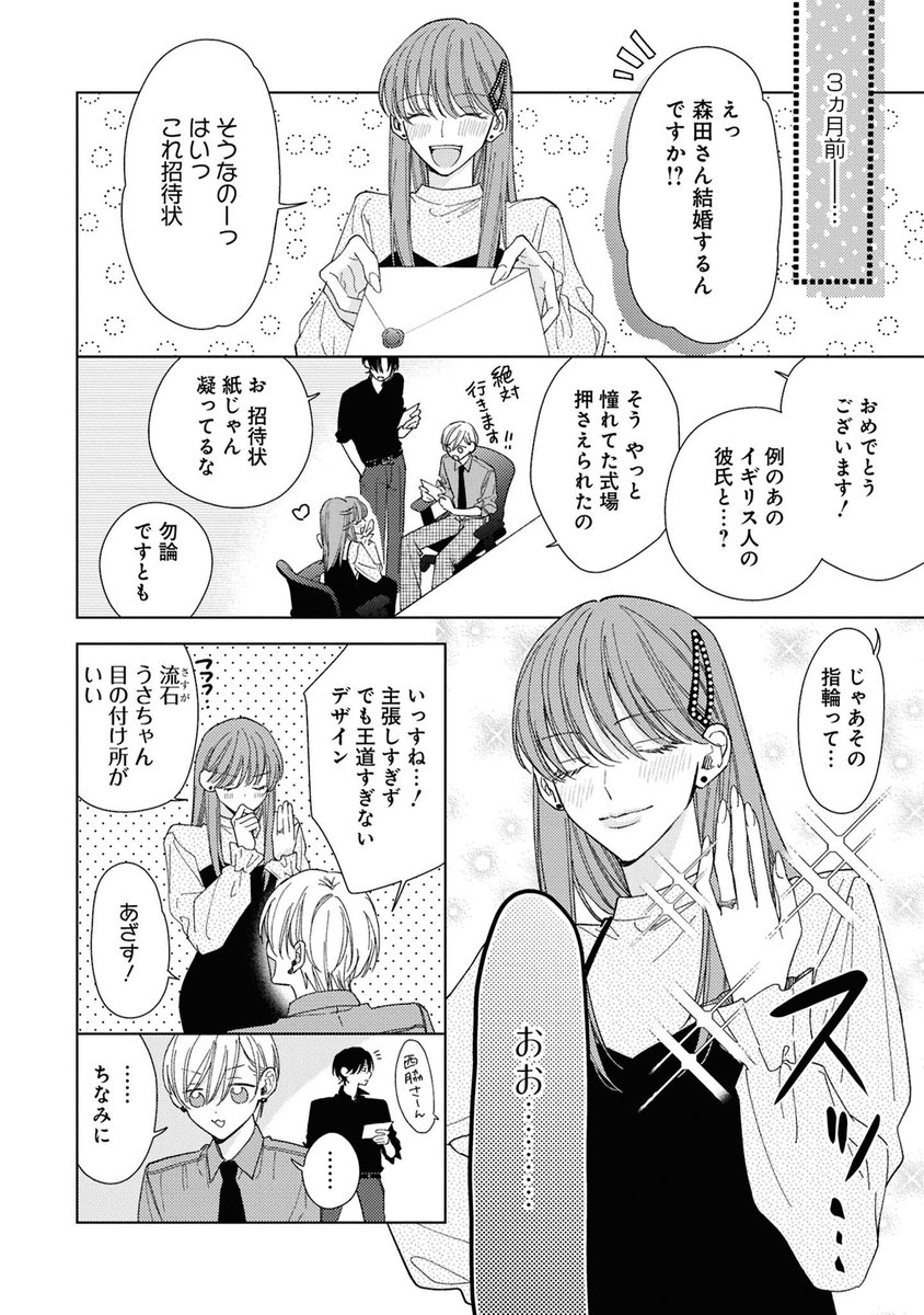 (1/8) 