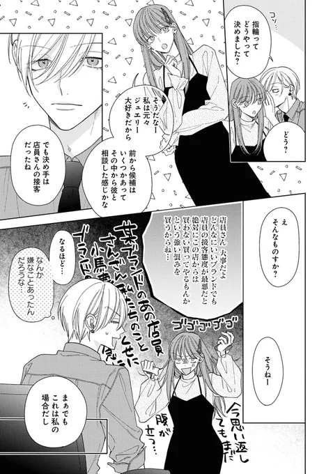 (2/8) 