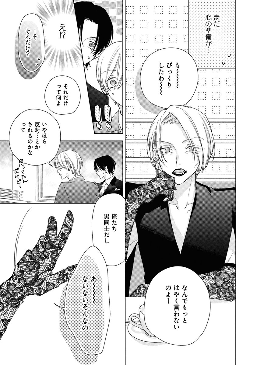 (3/8) 