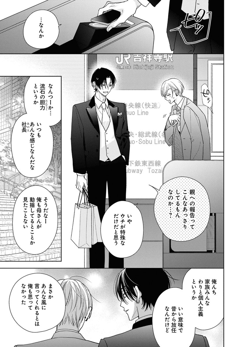 (4/8) 