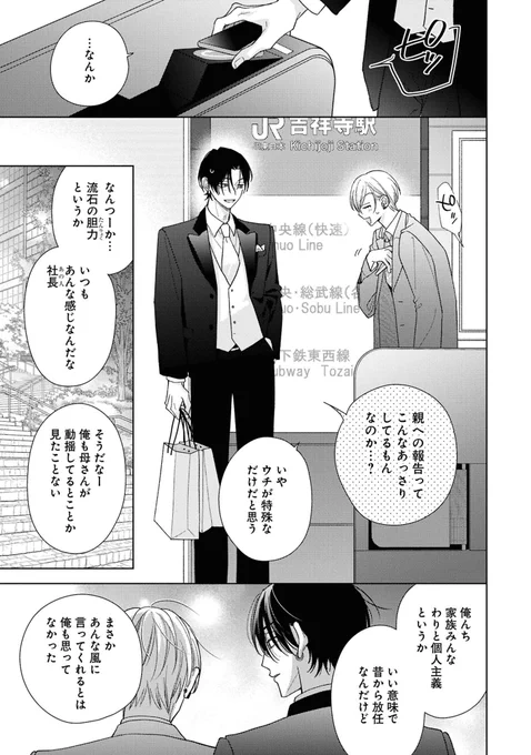 (4/8) 