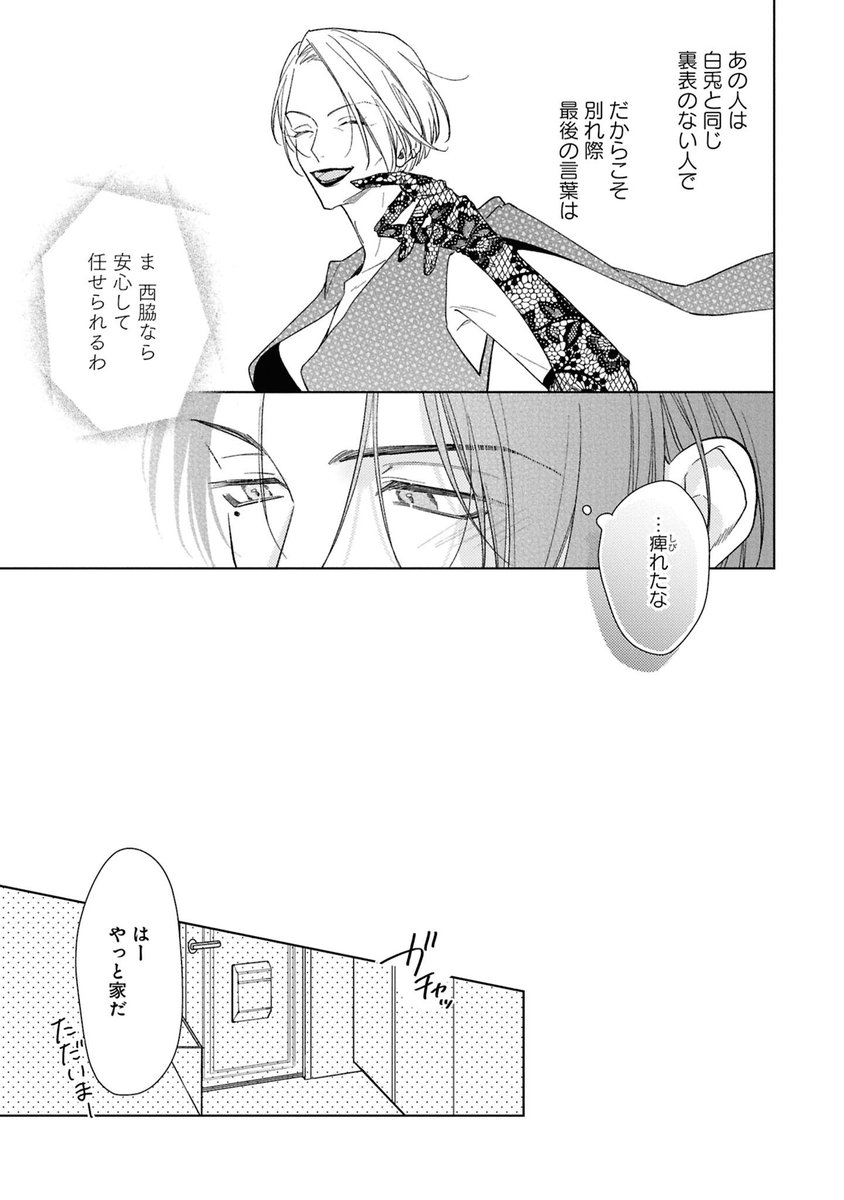 (4/8) 