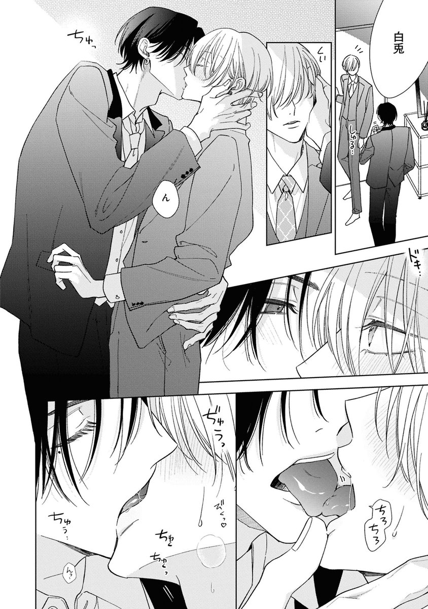 (4/8) 