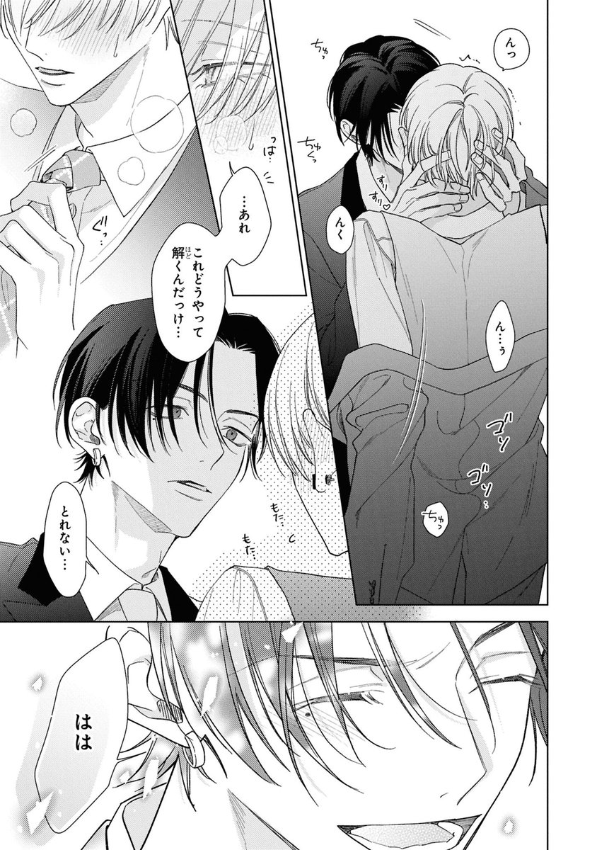 (5/8) 