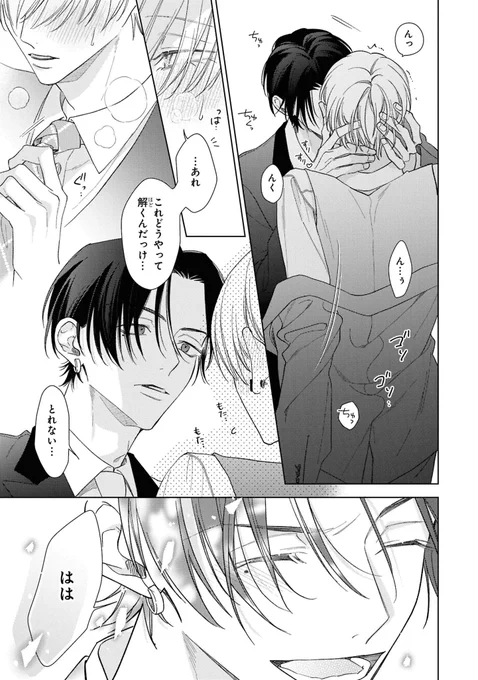 (5/8) 