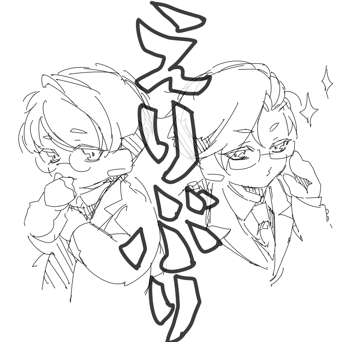 #図解ヒトツバシ #五木社内報