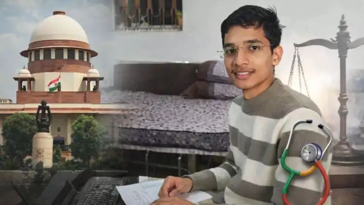 वकील करने के पैसे नहीं थे, 12वीं पास छात्र ने खुद दलीलें दीं और सुप्रीम कोर्ट में बदलवा दिया नियम, 

जानें कौन हैं अथर्व चतुर्वेदी?

जबलपुर (मध्य प्रदेश) के अथर्व चतुर्वेदी ने NEET दो बार पास की, 720 में से 530 अंक हासिल किए, 

लेकिन EWS कोटे के तहत निजी मेडिकल कॉलेजों में एडमिशन