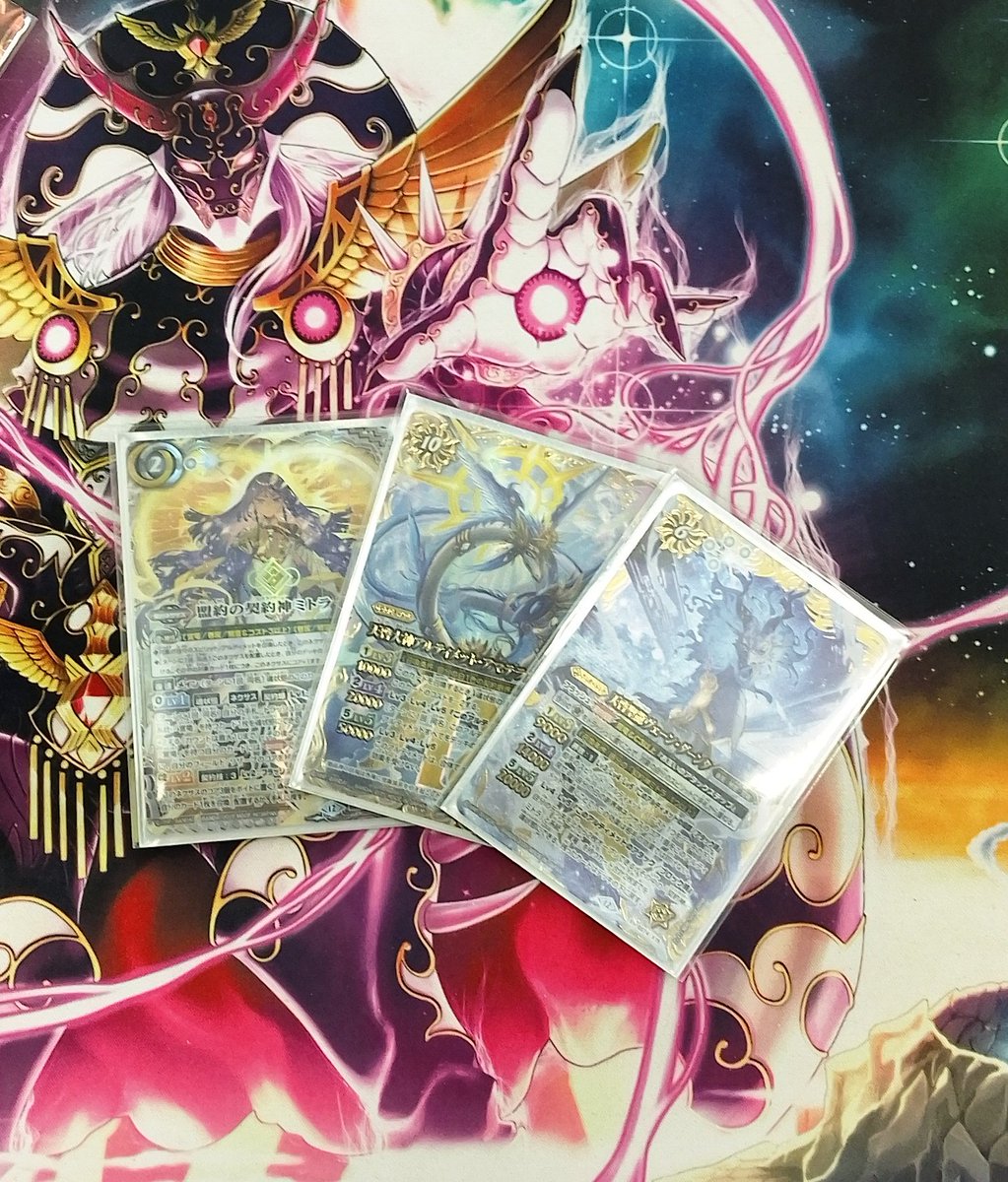 2月14日(土) バトルスピリッツ -新弾発売！大界放DAY！- 優勝者は