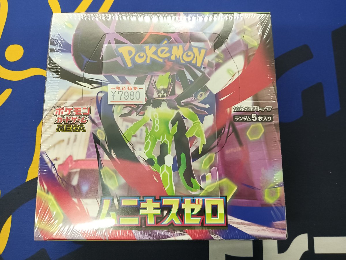 🐕ポケカ 販売情報🐕 「ムニキスゼロ」の未開封BOXが入荷しました
