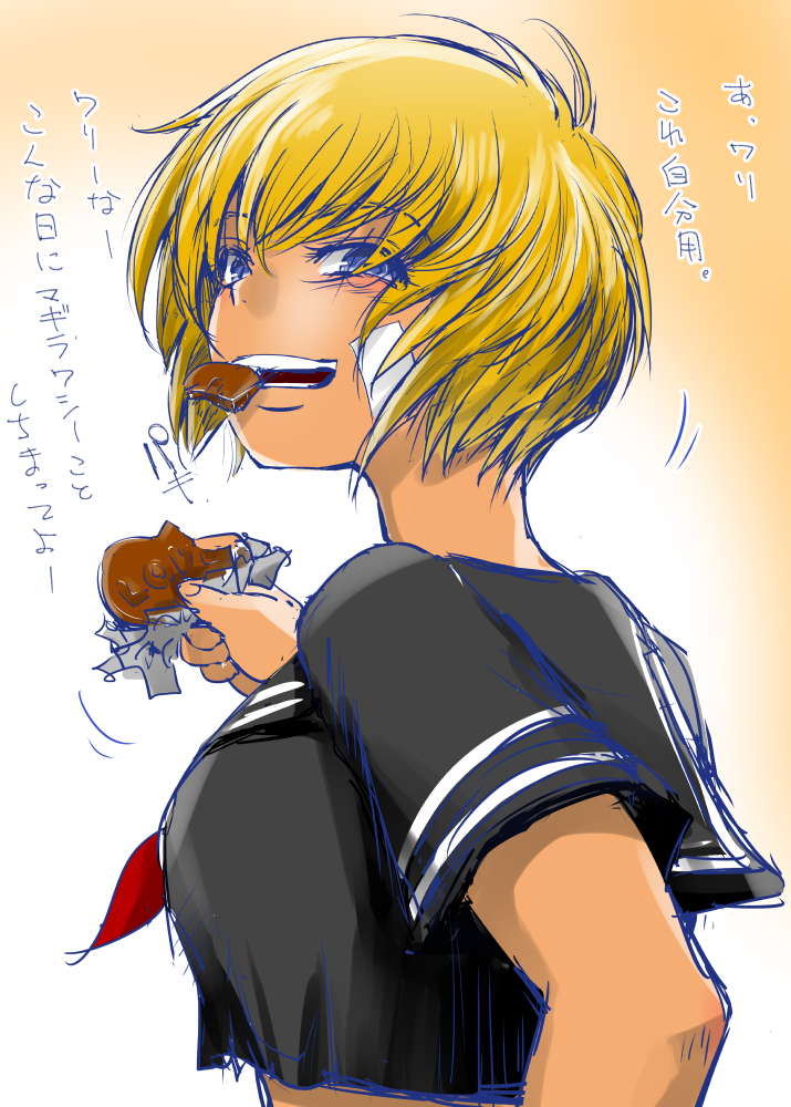 今年はちょっとバレンタイン絵描けなさそうなので過去バレンタイン絵を再掲～ 