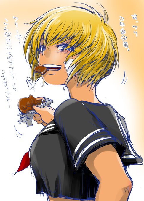 今年はちょっとバレンタイン絵描けなさそうなので過去バレンタイン絵を再掲～ 