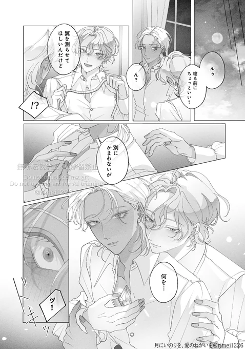 (7/10) 