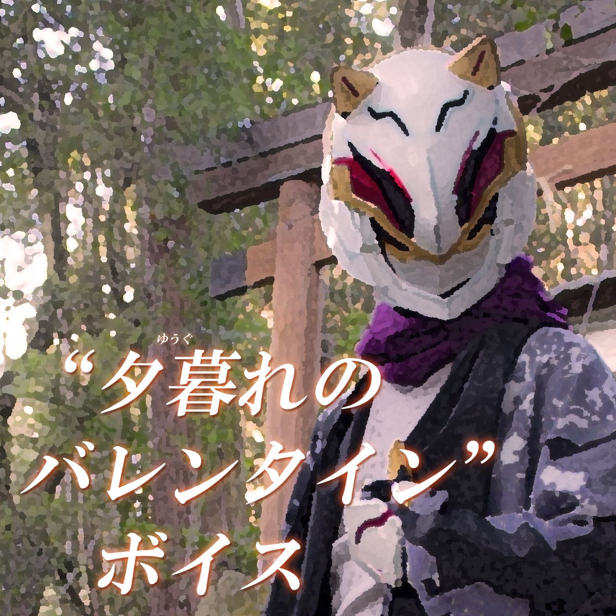 ファイナリオン(ナリオ🦊) tweet media