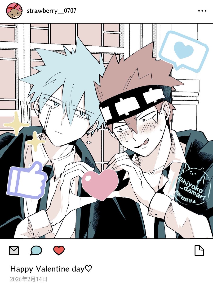 ハッピーバレンタイン♡
これはまだくっ付いてないランドト🪐💥