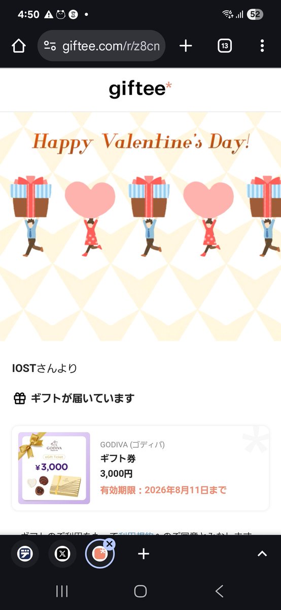 バーサス@人生をINXに捧げた底辺会社員 tweet media