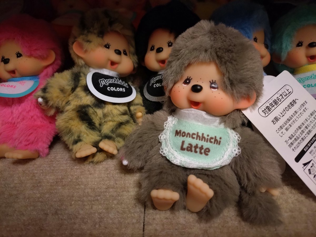 ローソンくじのモンチッチくん。 色がとっても綺麗〜(*^^*)💕💕