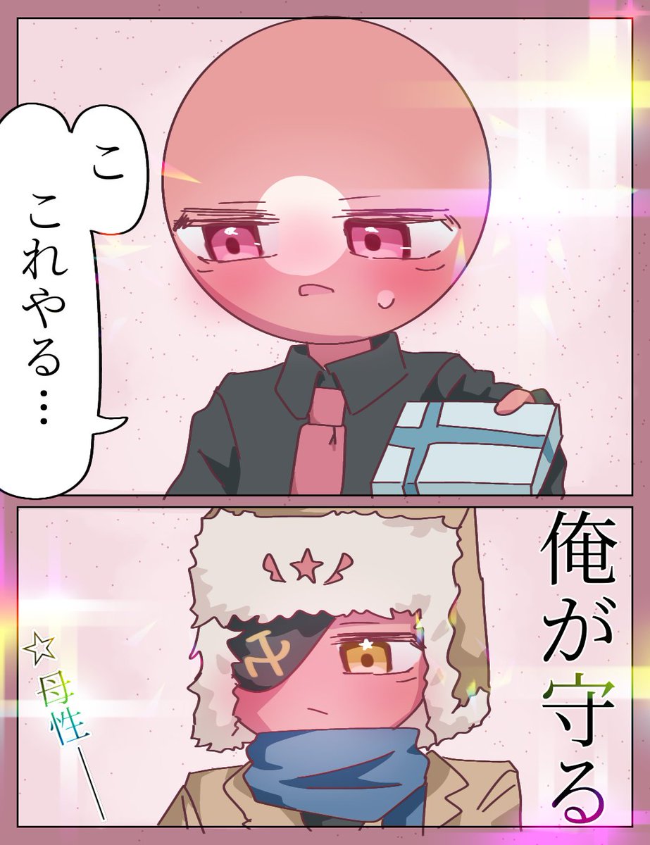 うゆ。（ku） (@uyu2697) / Posts / X