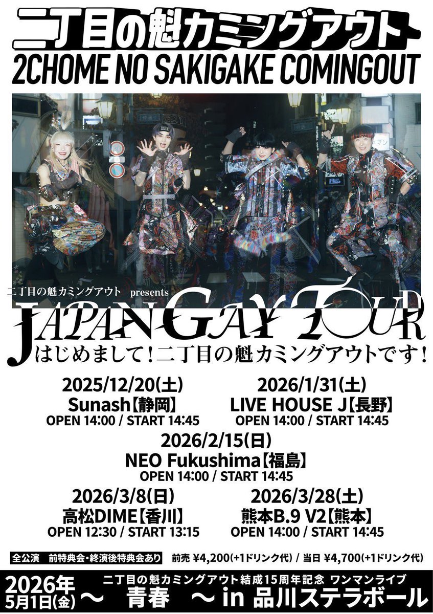 うずらちゃん (@sJEMLK3X43DFCnB) / Posts / X