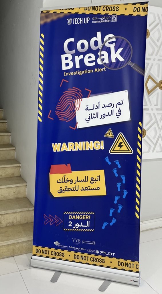 nadinhas_'s tweet image. يوم جميل قضيناه معكم في ورشة #codebreak 

4 ساعات تعلمنا، جربنا, ناقشنا, وكسرنا أول حاجز بينكم وبين مجال التحقيق الرقمي.

فخورين بكل شخص حضر، سأل، شارك، وحاول 👏🏼
نشوفكم في فعاليات قادمة✨