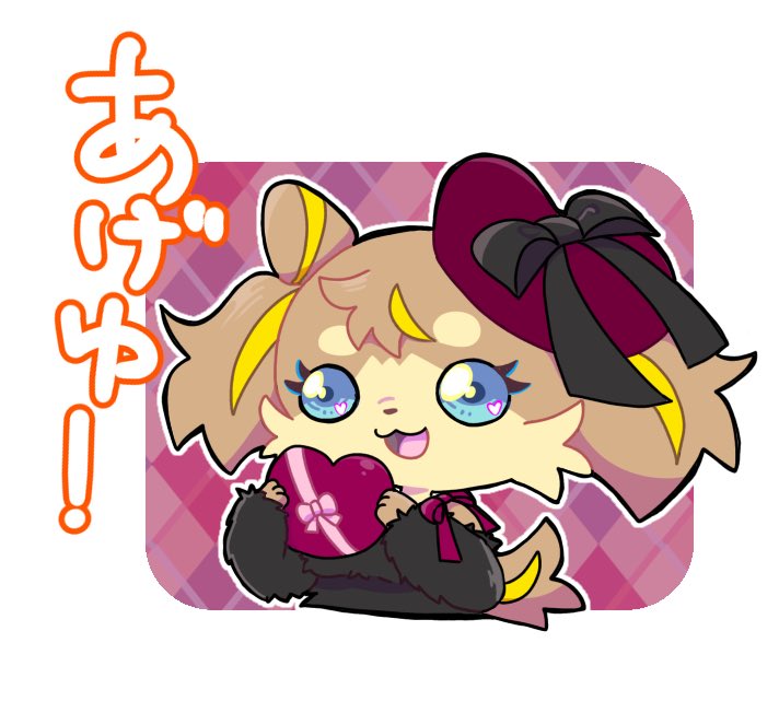 *•.𝙷𝚊𝚙𝚙𝚢 𝚅𝚊𝚕𝚎𝚗𝚝𝚒𝚗𝚎🤍 ̖́-