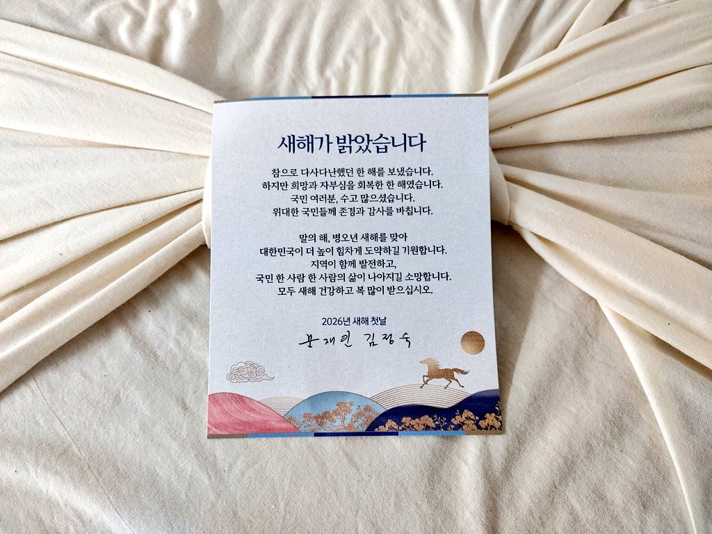 평산마을입니다~

설 명절선물을 마을분들에 주셨습니다~
감사합니다~

#문재인대통령 #김정숙여사님 #설명절선물 #평산마을