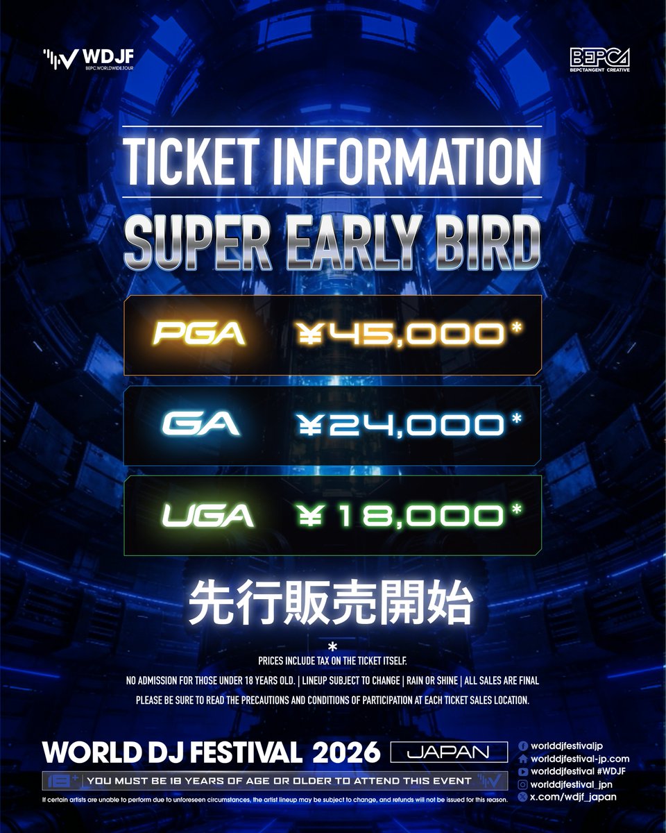 mpwdj様　オーダー専用ページ