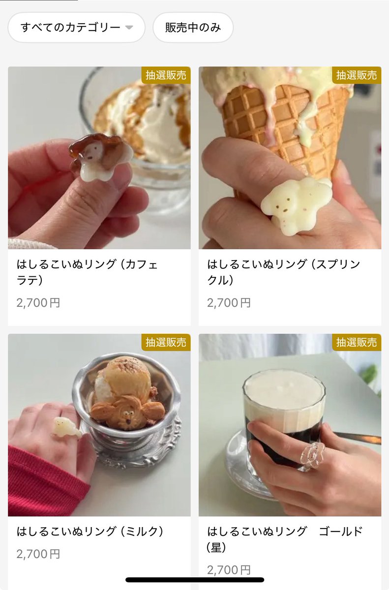 きままな子ぐま🌼 (@kimama_koguma) / Posts / X