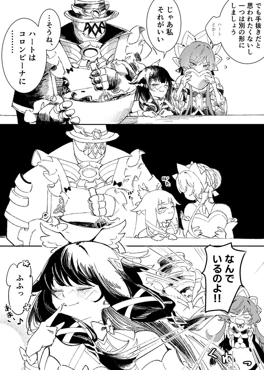 shitake_bakudan's tweet photo. コロサン🍫 https://t.co/O7rnkktEGf