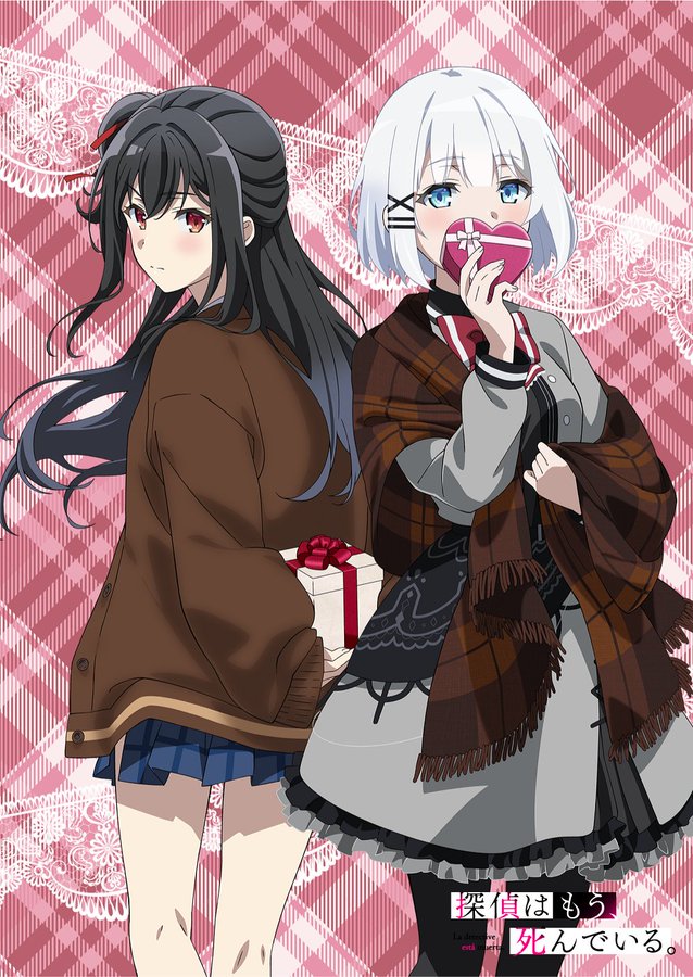 Happy Valentine!!
#たんもし #バレンタインデー