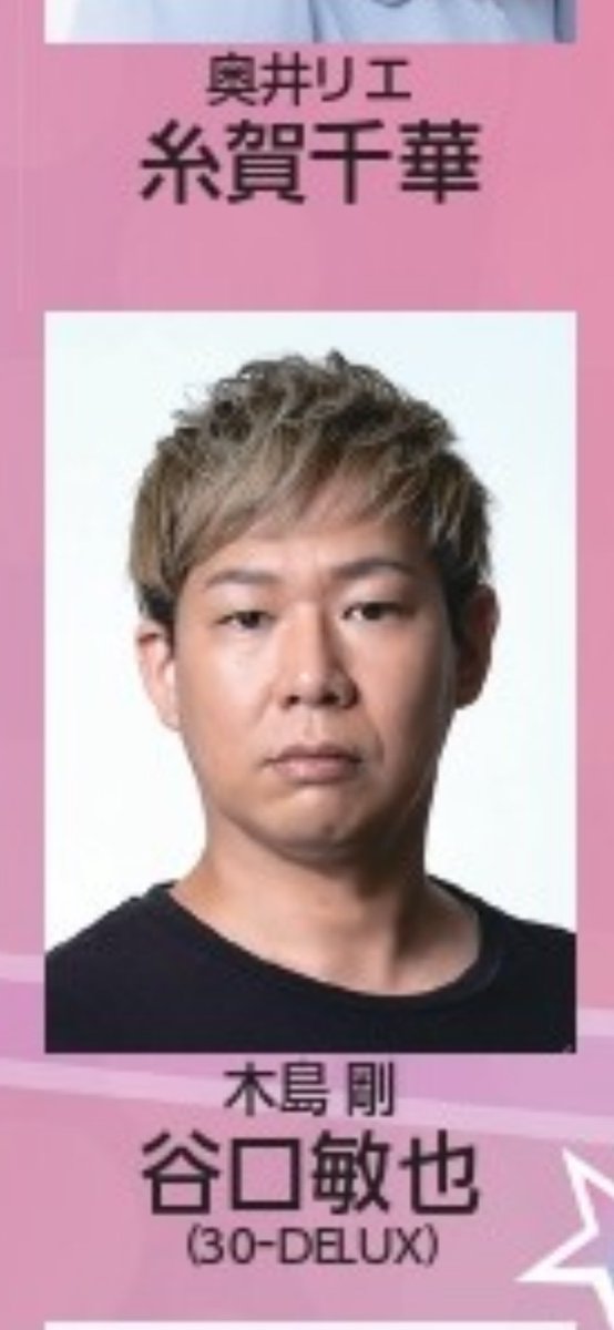 PurestTrickster's tweet photo. #ゴリラクラブ 
本日23:30〜配信します！！
先週に引き続きSPLIT FICTIONやります！！
2人の紡ぐ世界を盗まれないように
今週も戦っていきます☺︎

ゴリラ視点
https://t.co/uqOHLmhUAa

カニ視点
https://t.co/5m7xQpmDNw https://t.co/dKhf2bAAgJ