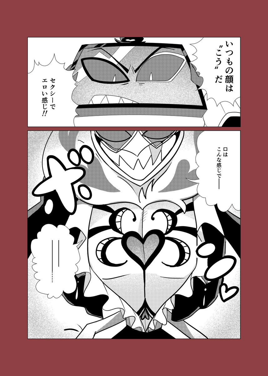 OKK_mamesupe's tweet photo. 魅了されるバレンタイン🦋📺 https://t.co/wD9kzO9waN