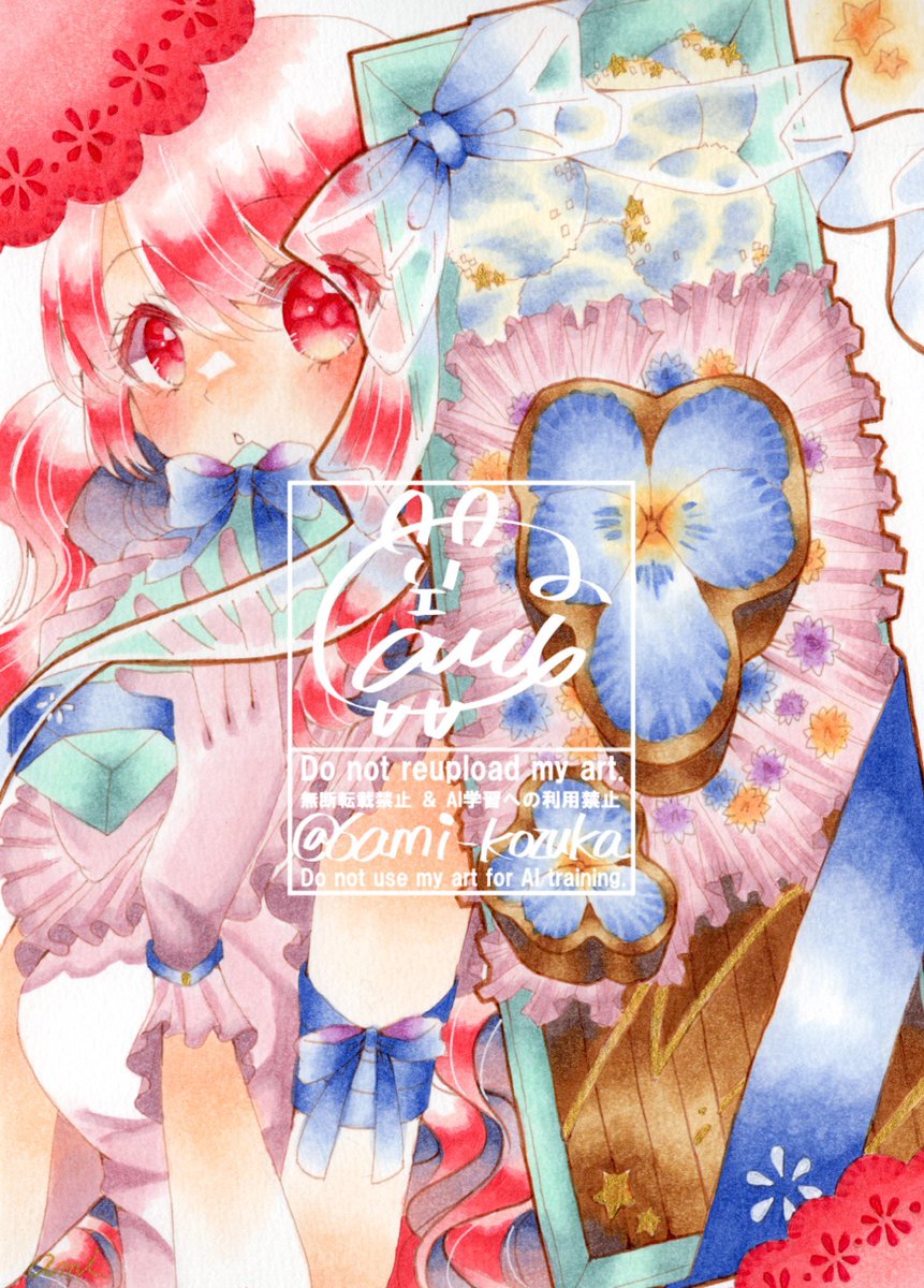 今描いているのは間に合わなかったので…
左は2017年、右は2024年のバレンタイン絵です～どぞ！🌸
 #HappyValentinesDay