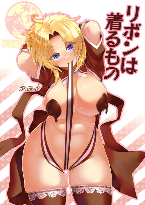 バレンタインのラッピングは最低限に。あと、男はお肉を贈られても普通に食べると思います。むちむちぷにぷに 