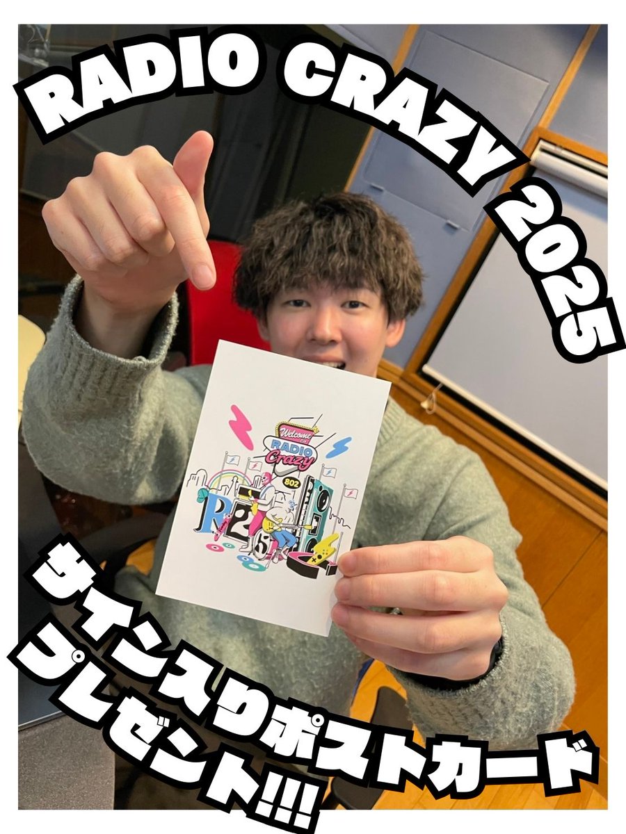 ◤◢◤ ◢◤◢◤◢◤◢◤◢ #レディクレ 出演者の サイン入りポスト