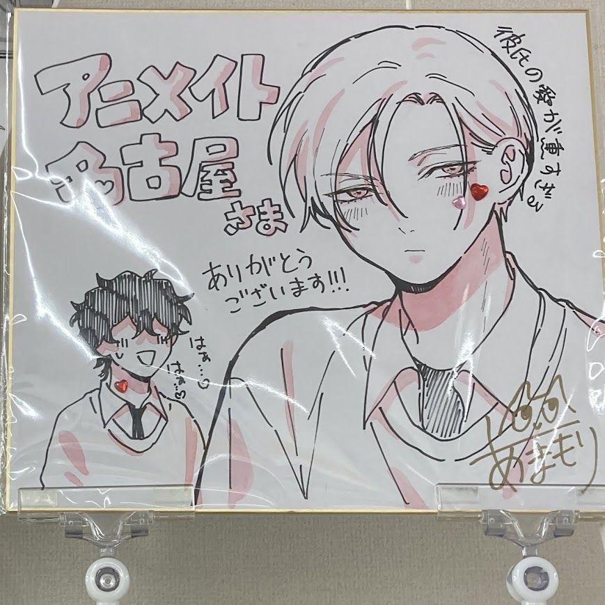 アニメイト名古屋 on X: 