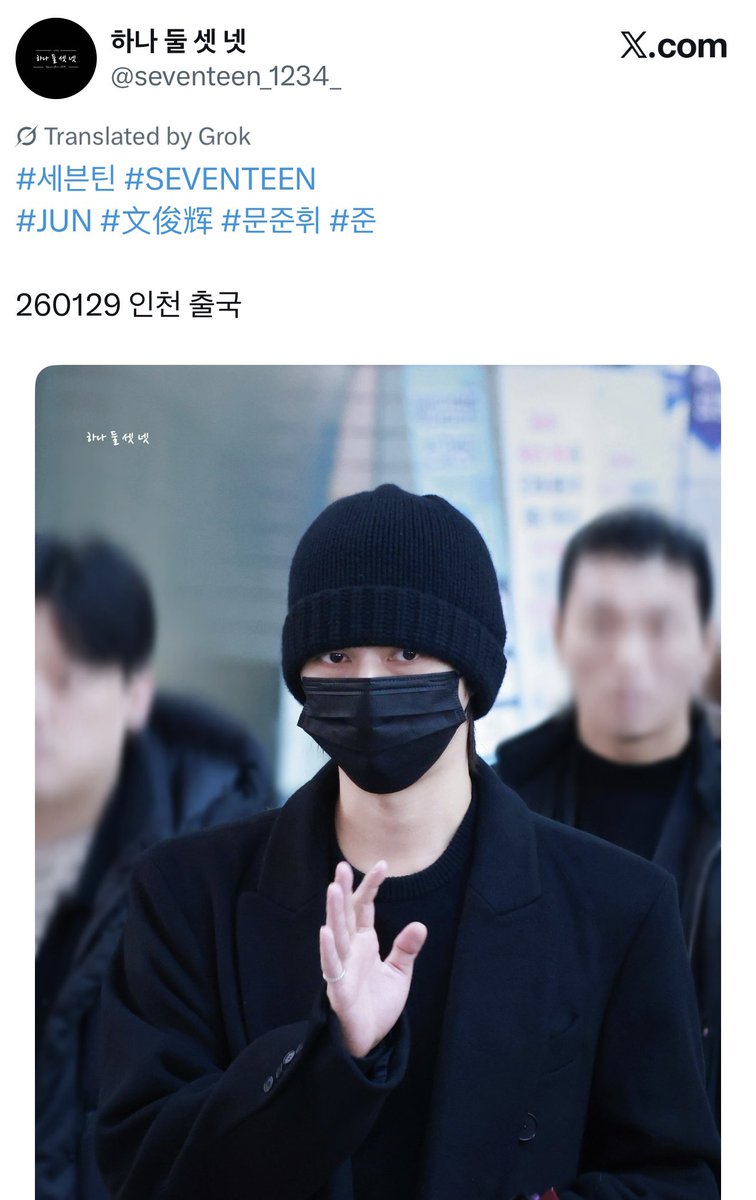 260127 🇨🇳 > 🇰🇷
260129 🇰🇷 > 🇨🇳

Jun really flew back to korea a few weeks ago just to film this content for carat’s birthday and rushed back to china the very next day 🥹

our hardworking and most sincere junnie ❤️‍🩹 we’ll always be cheering for you 💎
