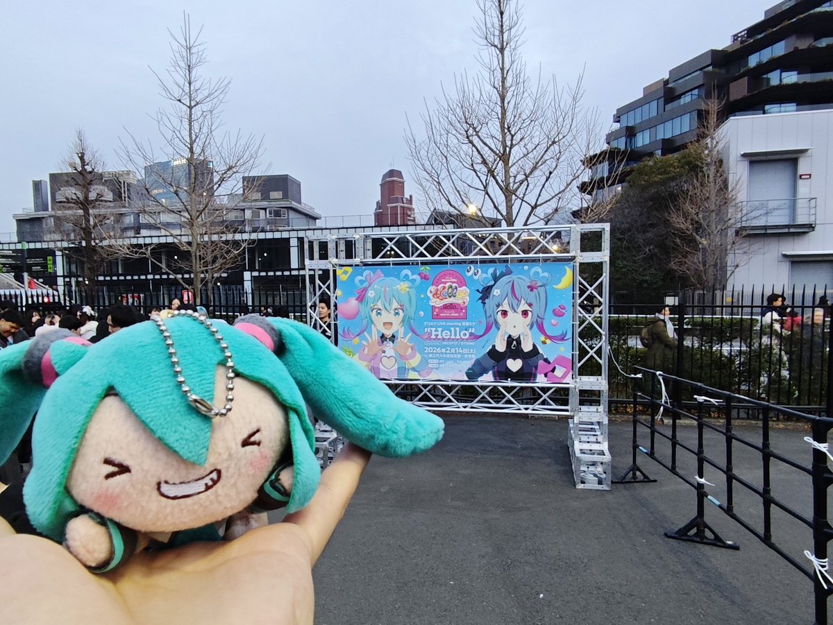 CQCQ_BY's tweet photo. 来た！
デコミクと  バレンタイン！
#デコミクLIVE2026 https://t.co/5JcIlRno5e