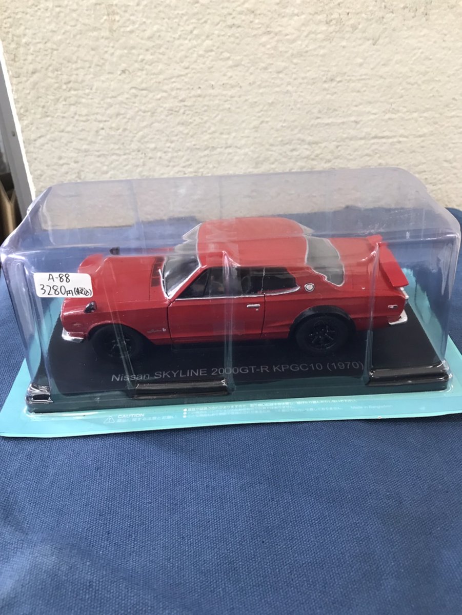 ☆A88ケースに入荷しました!! 1/24 日産スカイライン2000GT-R KPGC10 1970