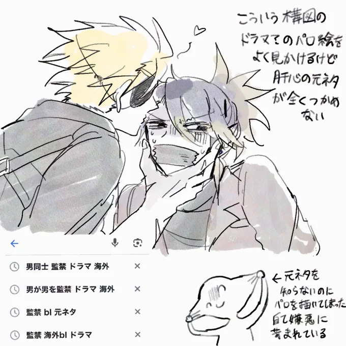 情報求む 