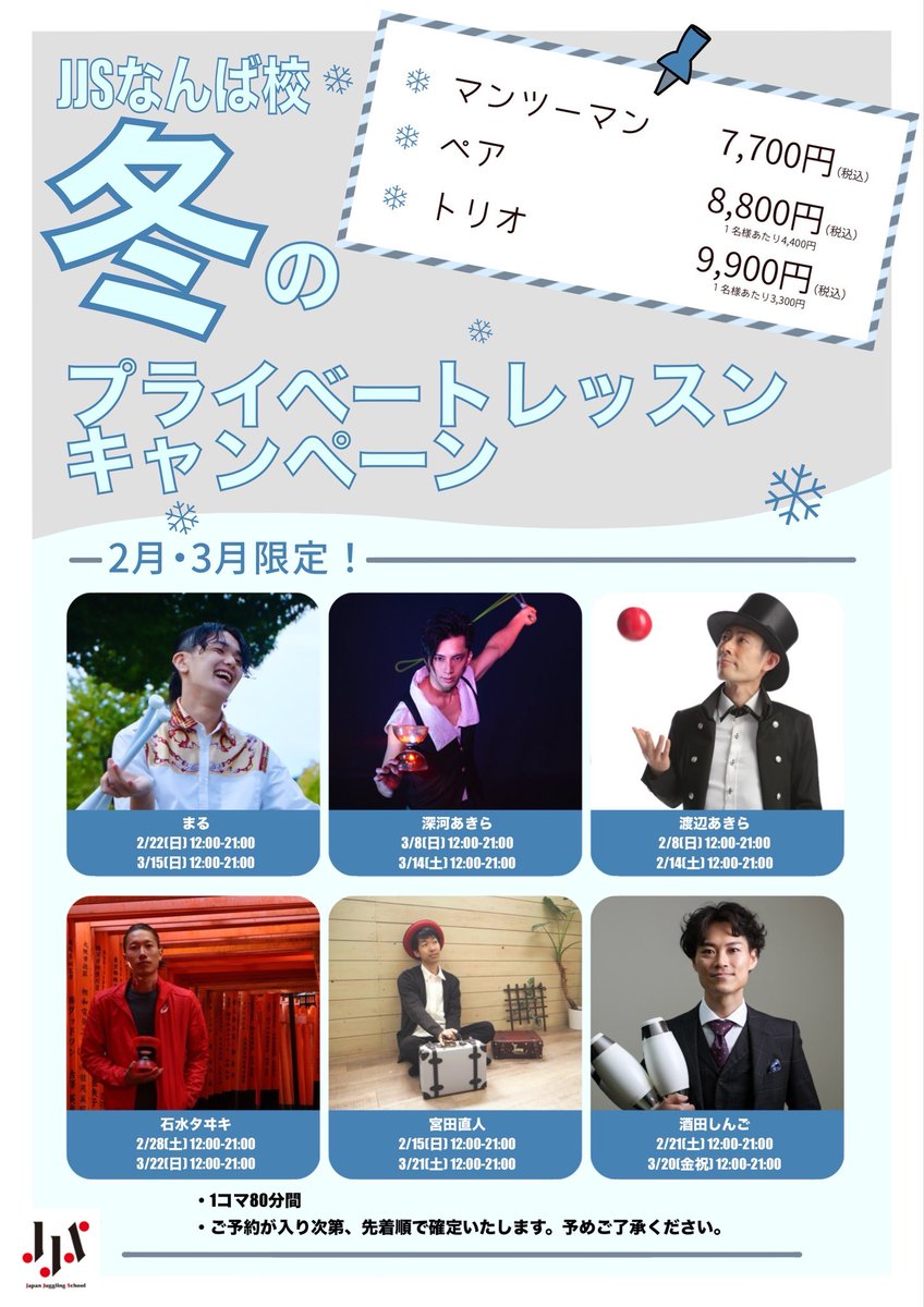 渡辺あきら tweet media