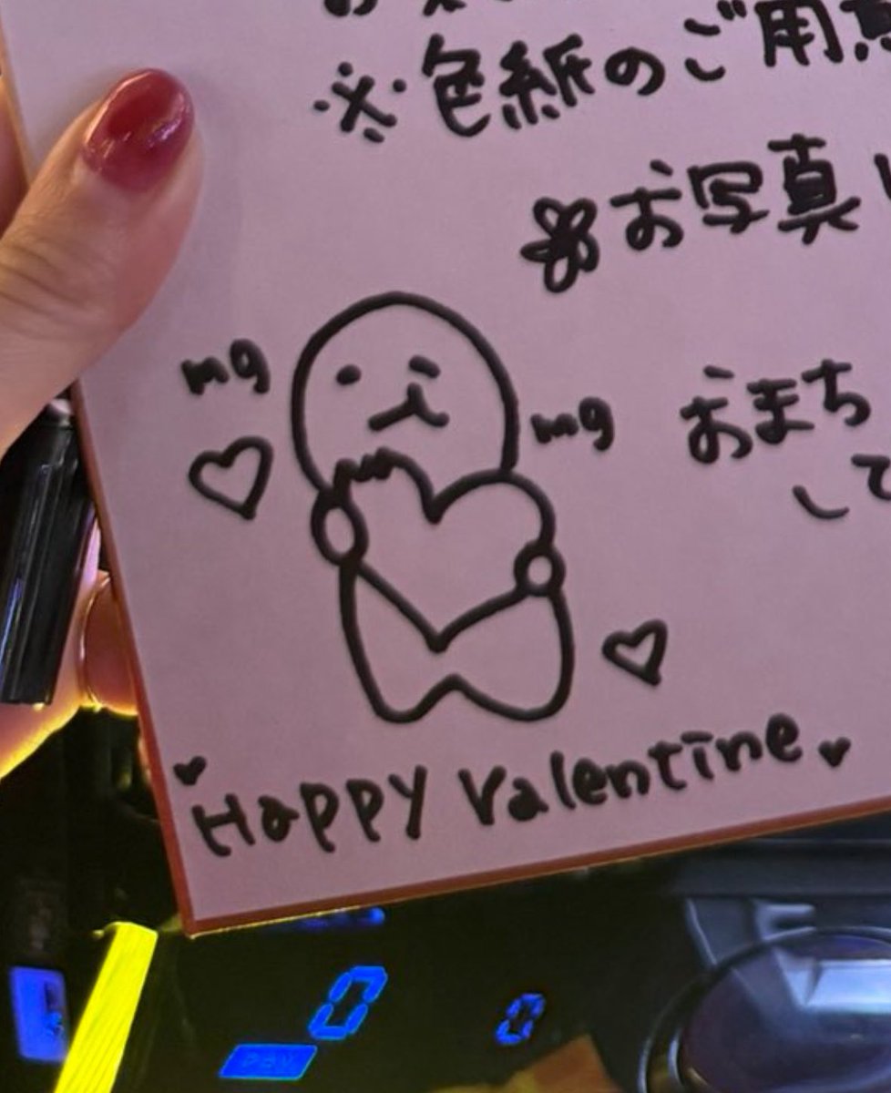 Shinmi Naruse (Kokomi)