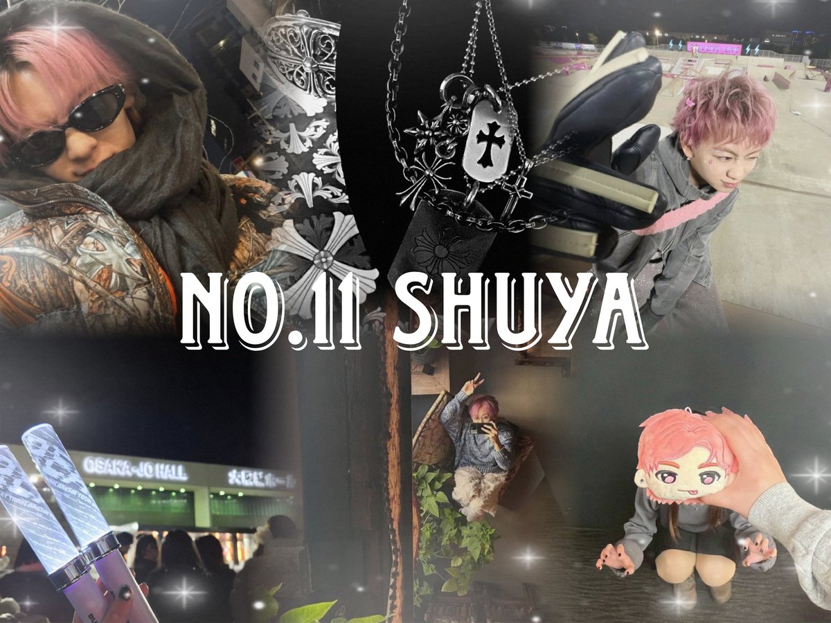 Tag🏷⸒⸒ 超特急 11号車 シューヤさん𓈒𓋜 詳しくはALTをご覧下さい