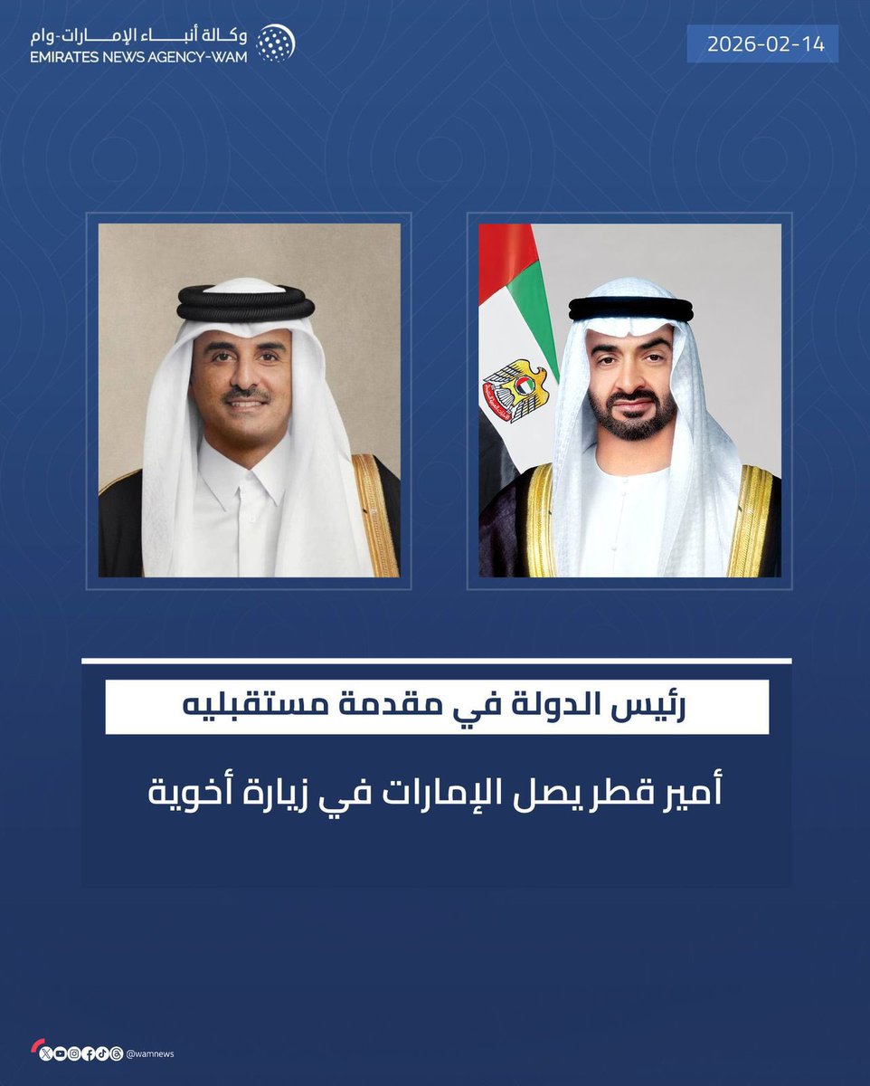 سمو الامير حفظه الله يصل الى دولة الامارات في زيارة اخوية وفي مقدمة مستقبليه سمو رئيس دولة الامارات الشقيقة 🇦🇪🇶🇦