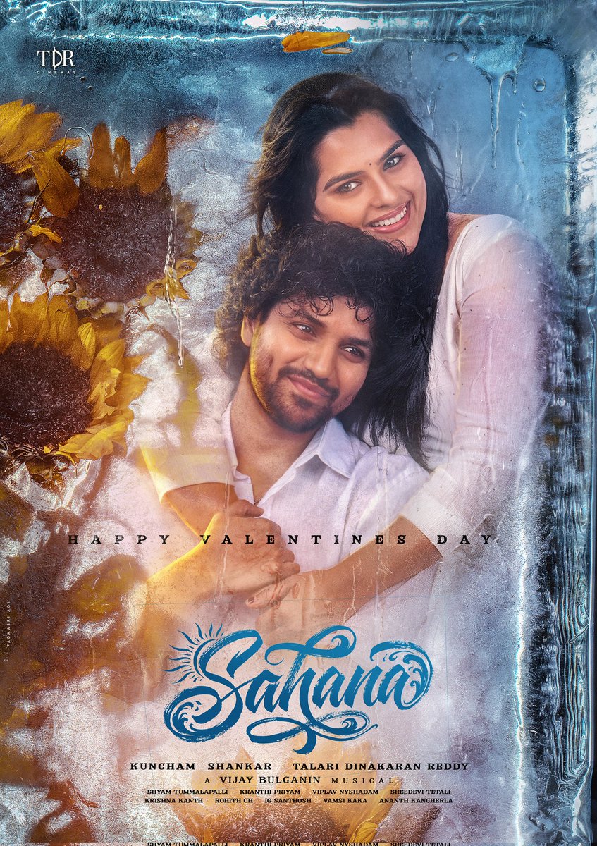 TDRCinemas's tweet photo. In a world full of noise, some love stories are born in silence.🤍

@TDRCinemas Production No-1 is titled #Sahana ❤️‍🔥

#SahanaFirstLook out now 😍

A heart-touching romantic entertainer coming in cinemas soon 🫶

#HappyValentinesDay ✨

@pavaankesari @KavyaKalyanram @kuncham_shankar @TDinakaranReddy @VijaiBulganin @Shyam_DOP @editorviplav @IGsanthosh @vamsikaka