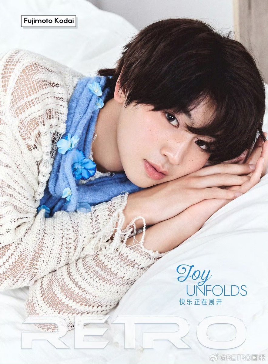 良すぎるって🤦🏻‍♀️🩵 #藤本洸大 #RETRO