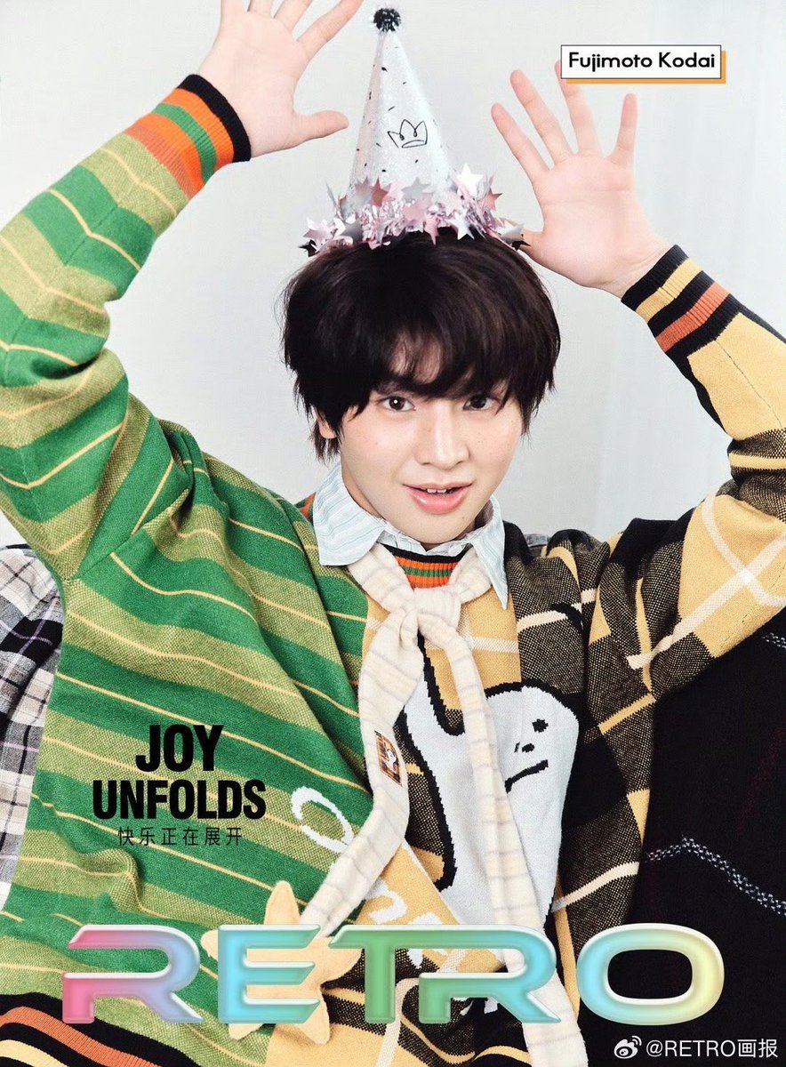 良すぎるって🤦🏻‍♀️🩵 #藤本洸大 #RETRO