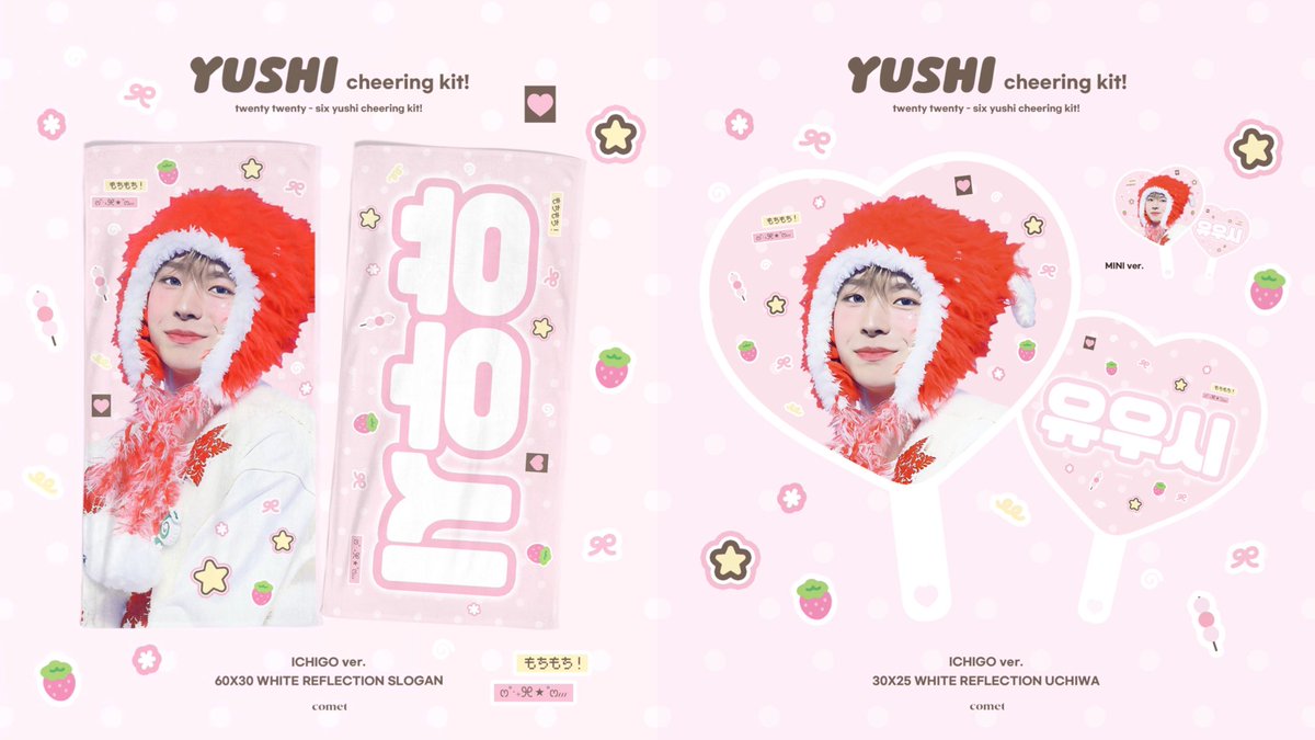 𝗖𝗵𝗲𝗲𝗿𝗶𝗻𝗴 𝗸𝗶𝘁 𝗳𝗼𝗿 𝗬𝗨𝗦𝗛𝗜! 🎀₊˚⊹♡
ⓒ 𝐜𝐨𝐦𝐞𝐭💫

⋆ 현장수령 &amp; 배송
witchform.com/deposit_form/9…

G.O >>> DM

#RT 추첨 두분께 미니우치와를 드립니다ෆ
#유우시 #YUSHI #ユウシ #엔시티위시 #NCTWISH