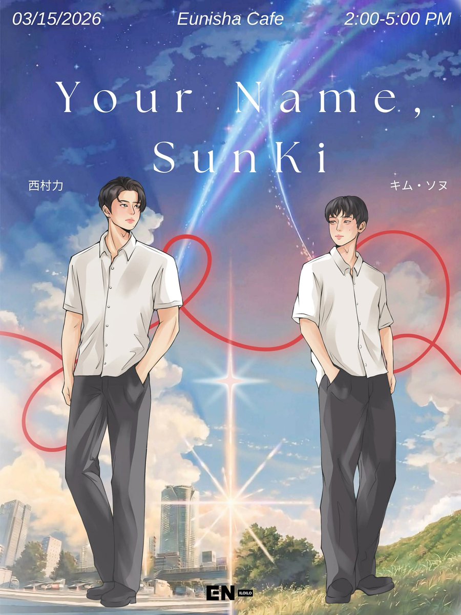 enhypeniloilo's tweet photo. 𝙔𝙤𝙪𝙧 𝙉𝙖𝙢𝙚, 𝙎𝙪𝙣𝙆𝙞. 🌟🍀

Bound by the red string of fate, two souls remain connected—no matter the time, distance, or universe that separates them.

Will you follow the thread that leads you here? 🌌

📍: Eunisha Cafe
⏰: 2–5 PM
🗓️: March 15, 2026

+ https://t.co/RUKonJkH8e