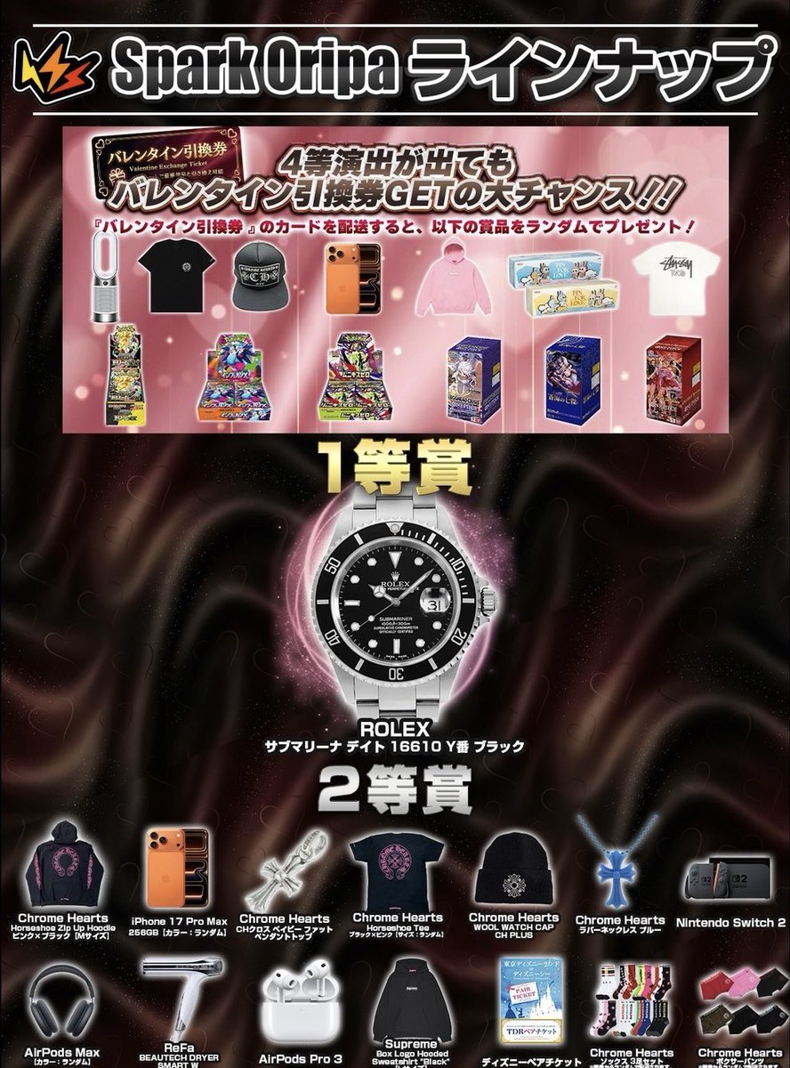 春木開 tweet media