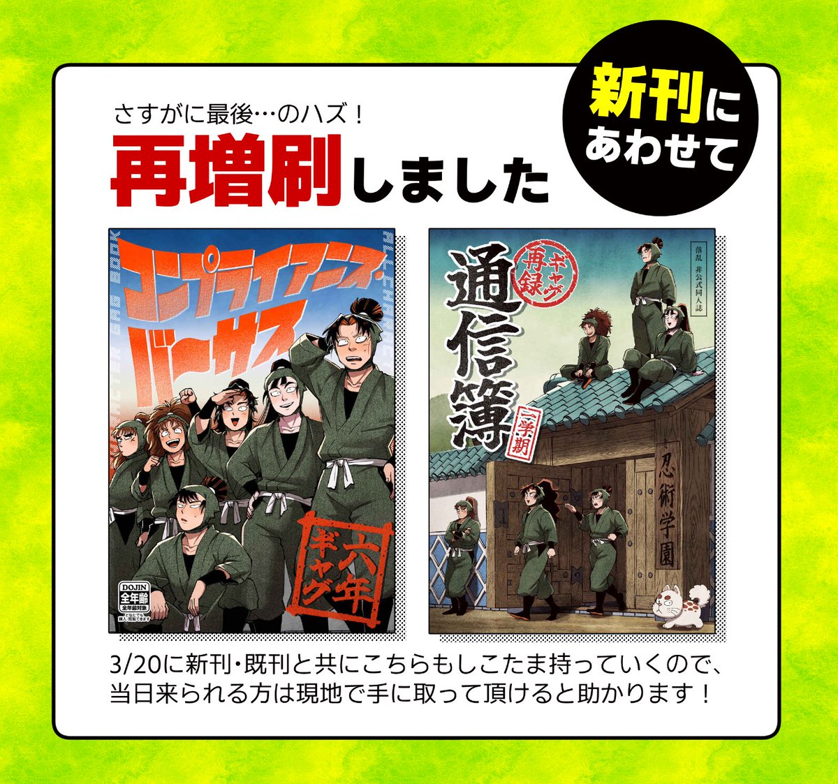 おこめパワー (@izr_illust) / Posts and Replies / X